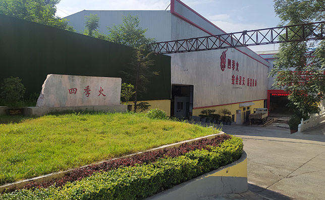 高铝砖多少钱一块_高铝砖_锅炉用高铝砖_高铝砖厂家-郑州四季火耐火材料有限公司