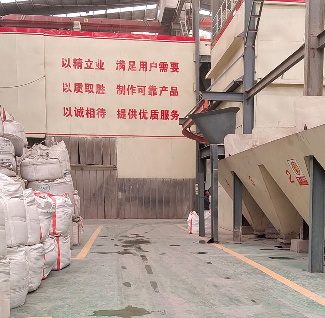 锅炉浇注料,郑州四季火耐火材料有限公司